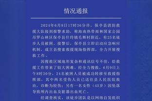 22连败活塞战绩仅2胜23负 胜率8%暂为历史新低？